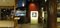 Hospitality Fitouts | Azuma Japanese Restaurant